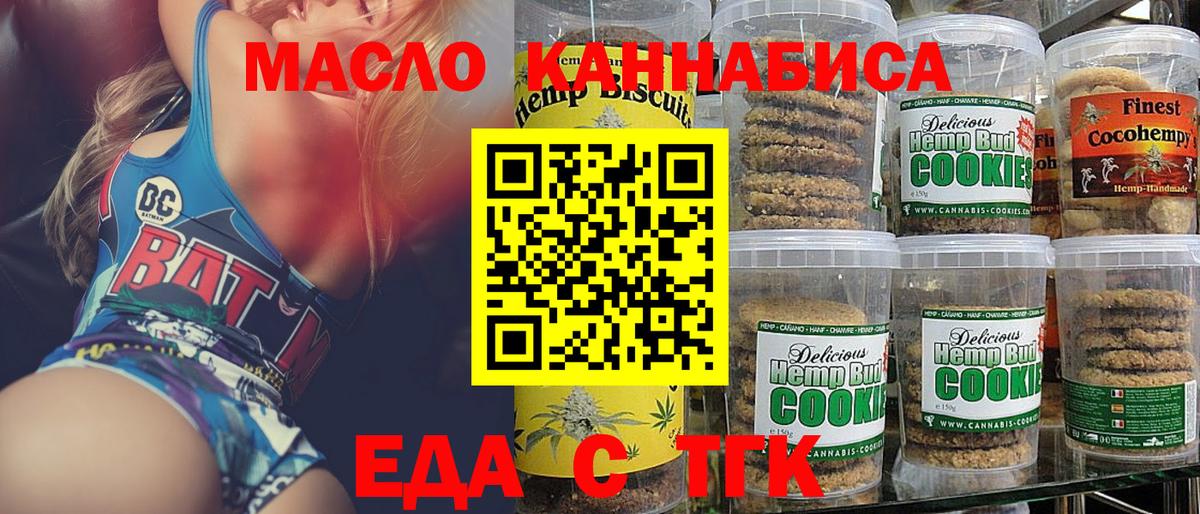 Сердобск  Canna-Cookies марихуана  Вход с VPN 