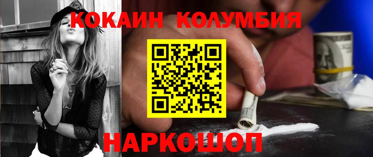 Cocaine 99%  COCAIN 98%  Сердобск  Вход с VPN 