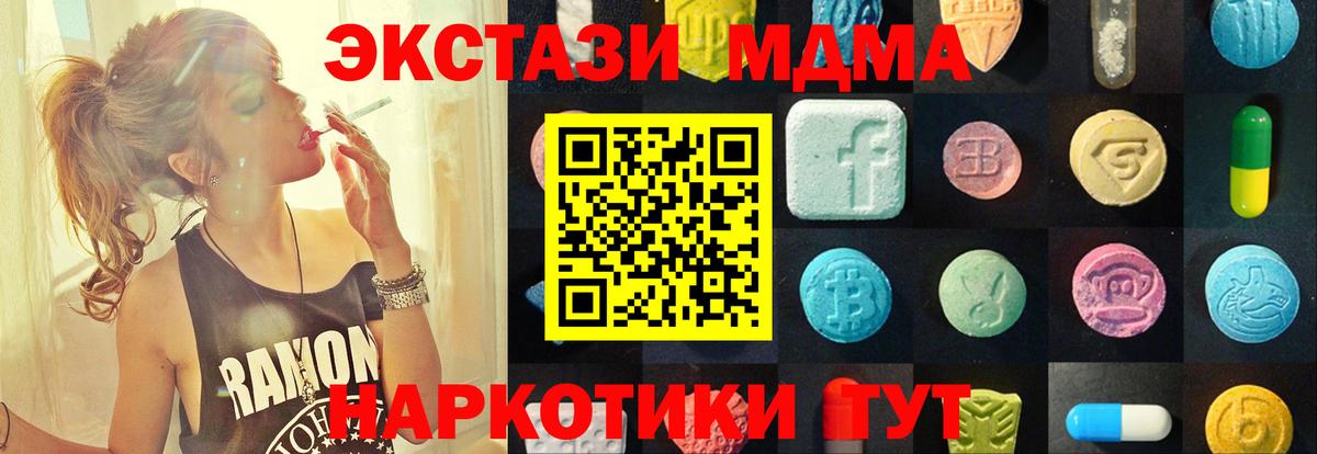 Ecstasy 300 mg Сердобск