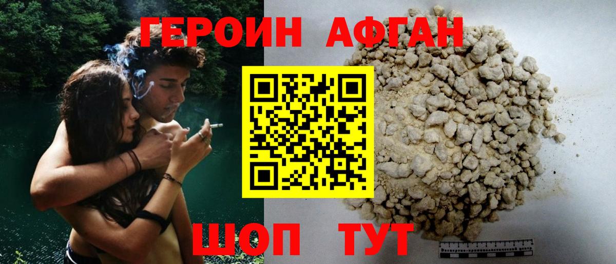 Сердобск  Героин VHQ  Вход с VPN 
