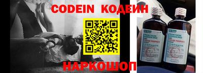 MESCALINE Севастополь