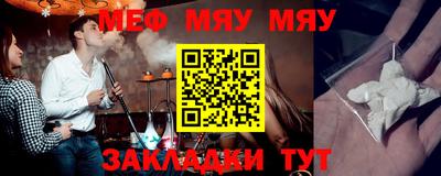 MESCALINE Севастополь
