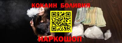 MESCALINE Севастополь