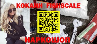 MESCALINE Севастополь