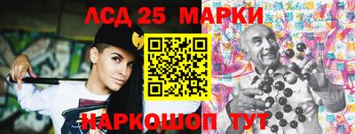 MESCALINE Севастополь