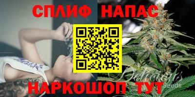 MESCALINE Севастополь