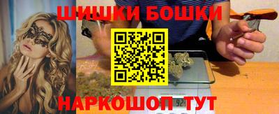 MESCALINE Севастополь