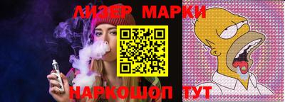 MESCALINE Севастополь