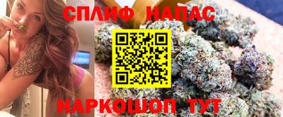 MESCALINE Севастополь
