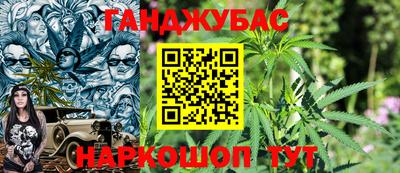MESCALINE Севастополь