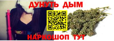 MESCALINE Севастополь