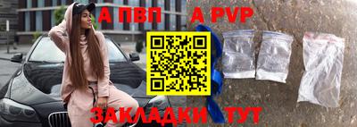 MESCALINE Севастополь