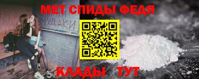 MESCALINE Севастополь