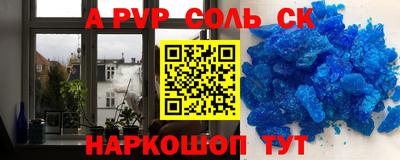 MESCALINE Севастополь