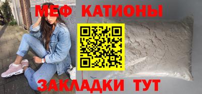 mix Северобайкальск