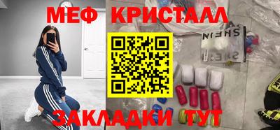 mix Северобайкальск