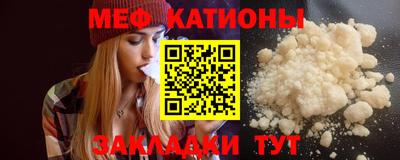 MESCALINE Севастополь