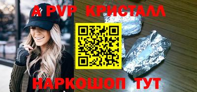 MESCALINE Севастополь