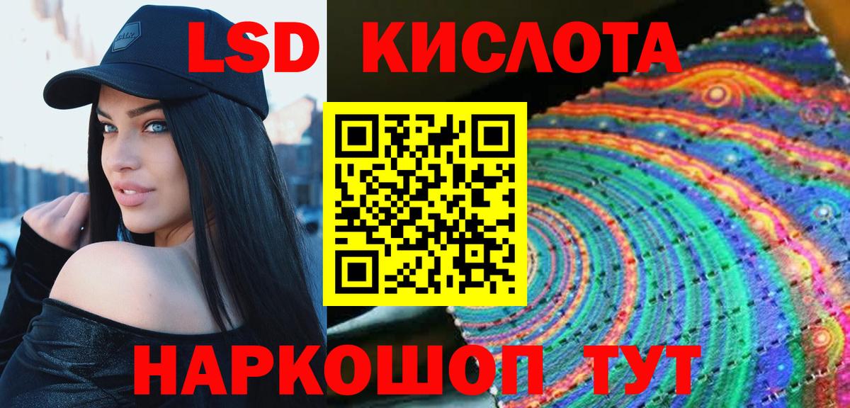 Сердобск  Лсд 25 экстази ecstasy  Вход с VPN  Лсд 25 экстази  ЛСД экстази ecstasy 