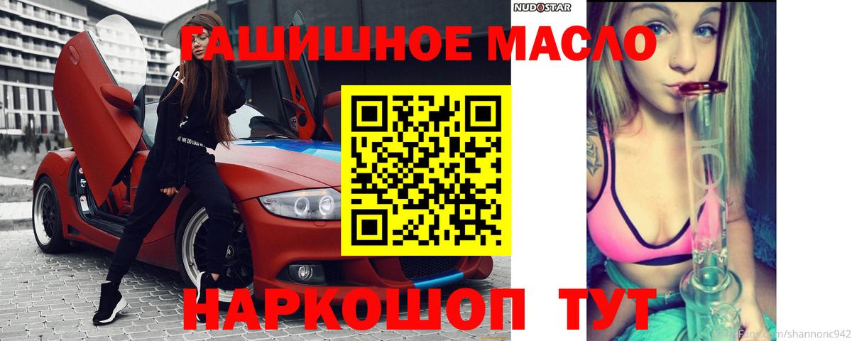 ТГК жижа Сердобск